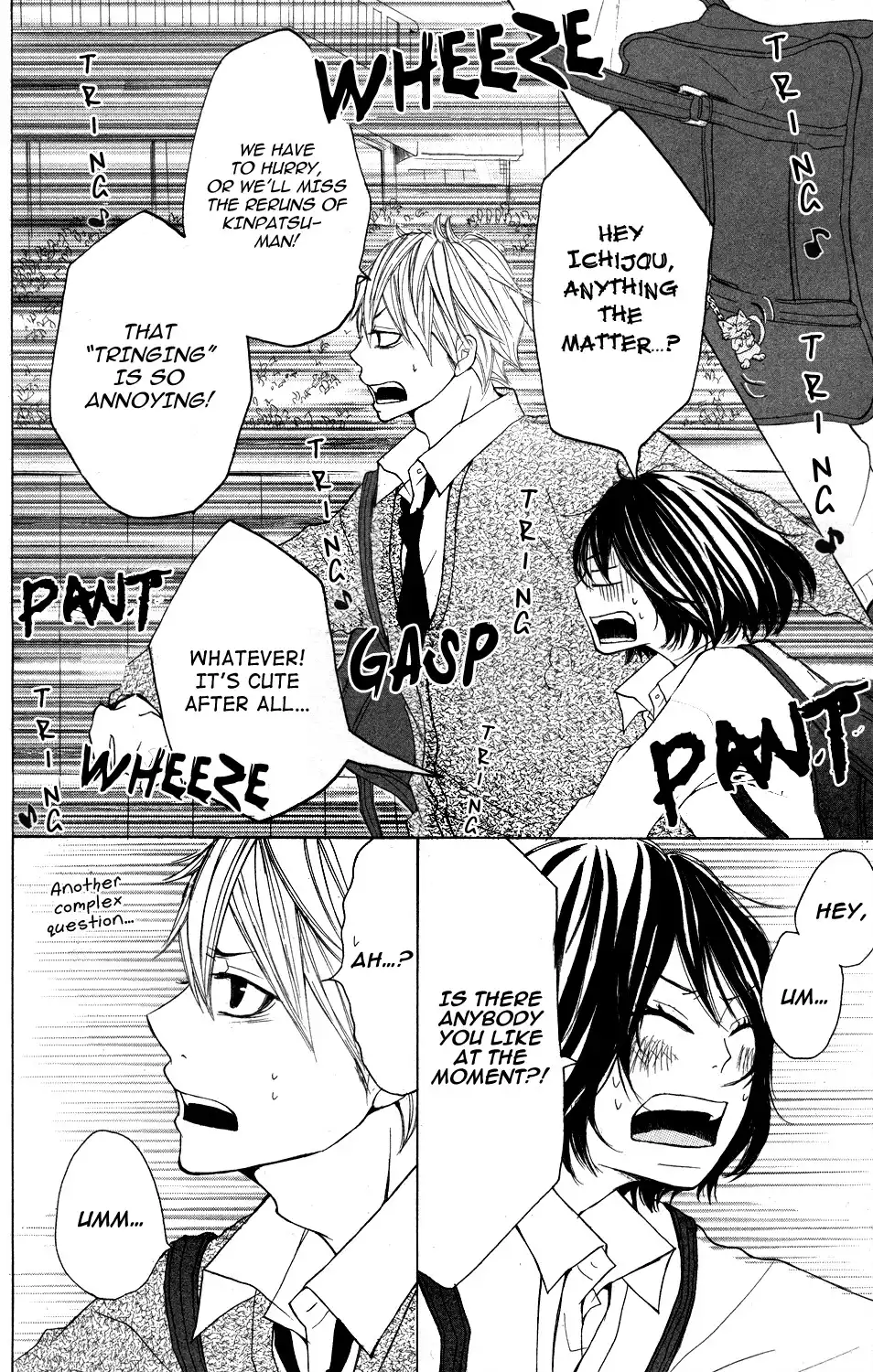 Kanpeki Kareshi Kanojo Chapter 2 10